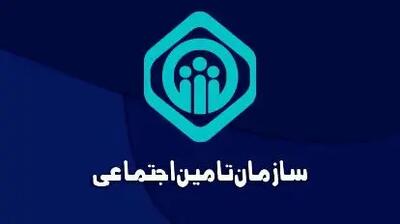 وام ازدواج برای اتباع افغان؛ هدیه ویژه تأمین اجتماعی به بیمه شدگان
