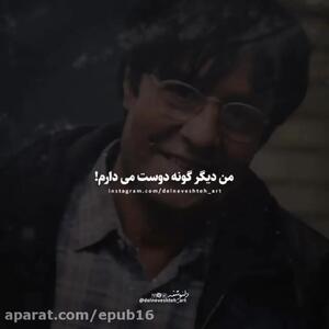 دکلمه عاشقانه خسرو شکیبایی با حس ناب + ویدیو
