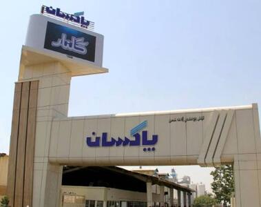 صادرات محصولات صنعتی پاکسان به امارات کلید خورد - سایت خبری اقتصاد پویا