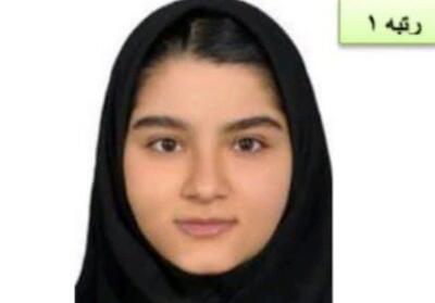 رتبه نخست کنکور علوم‌تجربی چند ساعت در روز درس می خواند؟/ تصمیم دارم در رشته پزشکی دانشگاه علوم پزشکی مشهد ادامه تحصیل دهم