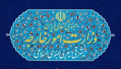 واکنش ایران به ترور نخست وزیر یمن