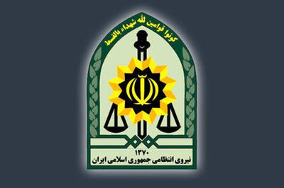 سومین عملیات موفق فراجا علیه تروریست‌ها