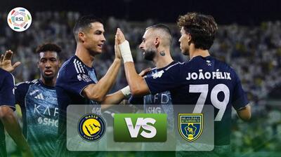 خلاصه بازی التعاون عربستان 0-5 النصر