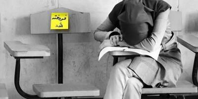 فروش صندلی دانشگاه پزشکی به داوطلبان کنکور + ویدئو | همیشه مجرمین سایبری به دنبال سوءاستفاده از کاربران هستند