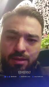 خفت گیری خشن با قمه و اسپری فلفل از مصطفی امامی مجری تلویزیون در تهران + فیلم