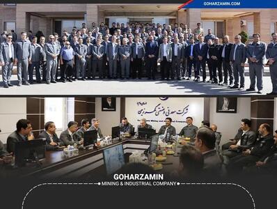 برگزاری اولین جلسه مدیران و معاونین گهرزمین با حضور مدیرعامل جدید
