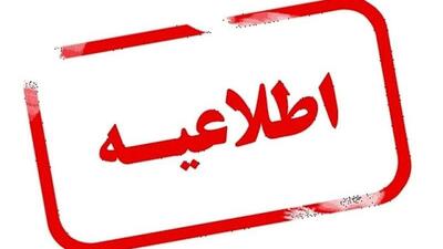 علت صدای مهیب در بیمارستان شهید بهشتی قم چه بود؟