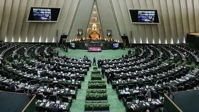 یک تصمیم‌گیری ملی با ابهامات و نقدهای فراوان