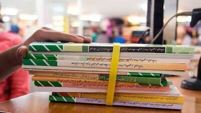 دانش‌آموزان برای ثبت‌ و اصلاح سفارش کتاب‌های درسی اقدام کنند