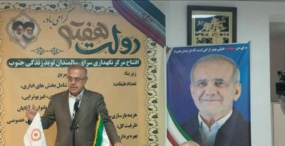 تکریم سالمندان وظیفه انسانی و اجتماعی ماست