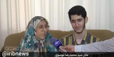 اشک شوق مادر یکی از داوطلبان کنکور از موفقیت فرزندش