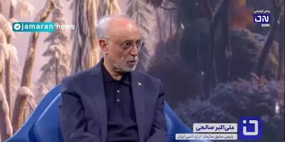 توضیح مهم علی‌اکبر صالجی درباره ماجرای بتن در قلب راکتور اراک چه بود؟