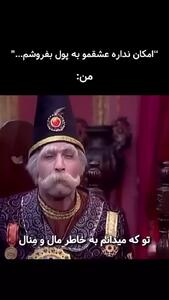 سکانس کمتر دیده شده از قهوه تلخ +فیلم