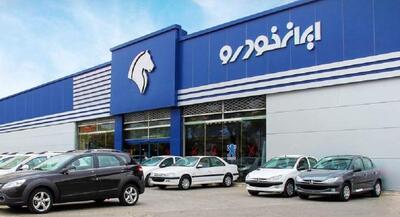 مدیران ایران خودرو تعلیق نشده‌اند | جهان نیوز