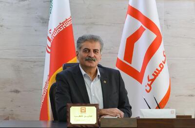 پرداخت همزمان وام خرید و تعمیر مسکن در کردستان فراهم شد | حمایت مستمر بانک مسکن از خریداران و مستاجرین