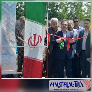 افتتاح پروژه‌های عمرانی با بیش از ۶۵ میلیارد تومان اعتبار در انزلی