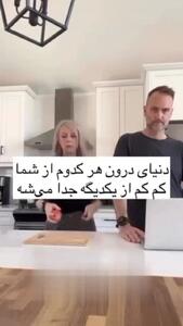 مسائل حل‌نشده در روابط؛ ریشه‌ی تنش‌ها و بی‌اعتمادی‌ها + فیلم