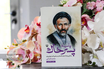 خدمات مردی با دشداشه عربی به اسرای ایرانی!
