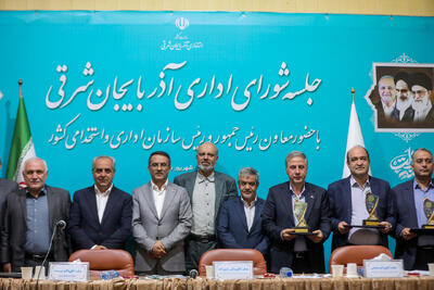 دستگاه‌های اجرایی برتر آذربایجان شرقی در جشنواره شهید رجایی معرفی شدند