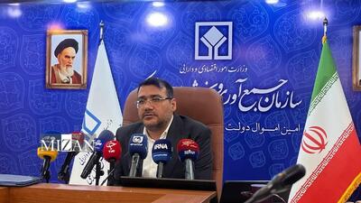 مدیرعامل سازمان اموال تملیکی: فعالیت ۳۰ استان با همکاری قوه‌قضاییه در بستر سامانه سیات انجام می‌شود