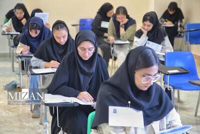 اسامی نفرات برتر آزمون سراسری سال ۱۴۰۴ اعلام شد