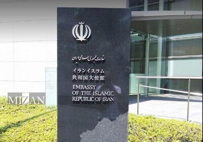ایران ادعا‌های وزیران دفاع انگلیس و ژاپن را رد کرد