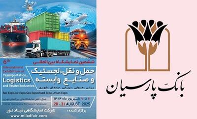 بانک پارسیان به دنبال تسهیل مسیر توسعه تولید