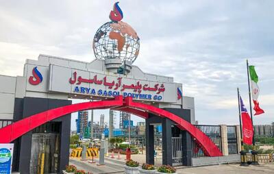تولیدات پلیمر آریاساسول ۳ درصد زیاد شد