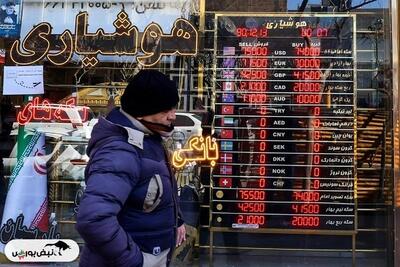 سقوط بی‌وقفه پول ملی از قاجار تا پزشکیان