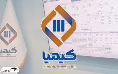 رشد 156 درصدی سود سرمایه گذاری های  تکیمیا  در مردادماه