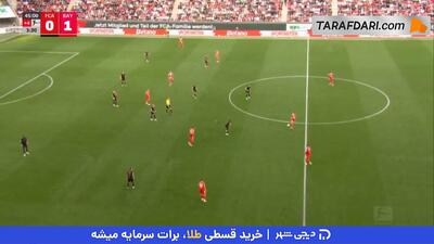 گل لوئیس دیاز به آگزبورگ (آگزبورگ 0-2 بایرن مونیخ) - پارس فوتبال