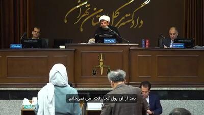 افشاگری آن سینگلتون از پشت‌پرده مالی و تروریستی منافقین