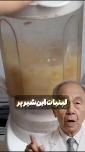 این دانه ها رو دور نریز! ارزش طلایی برای بدن + فیلم