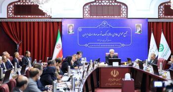 صورت‌های مالی سال ١۴٠٣ بانک توسعه صادرات ایران تصویب شد