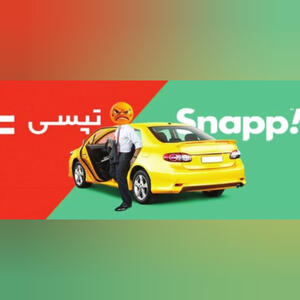 سودجویی تاکسی‌های اینترنتی