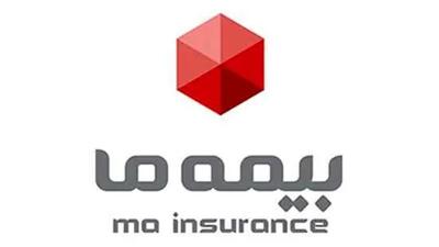 ساختمان شعبه بابل بیمه ما افتتاح شد