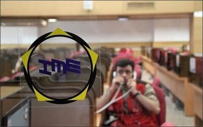 ثبت ارزش ۵۴۷ میلیارد تومانی بازار آتی بورس کالا