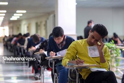 نتایج نوبت دوم کنکور ۱۴۰۴ اعلام شد + لینک مشاهده نتایج (۸ شهریور ۱۴۰۴)