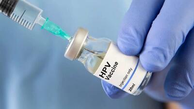 واکسن HPV  تولید داخل دوباره عرضه شد
