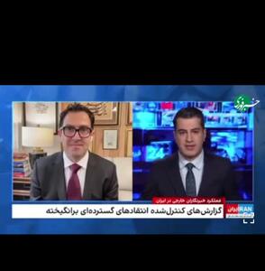 اینترنشنال نگران اخلاق حرفه‌ای شد