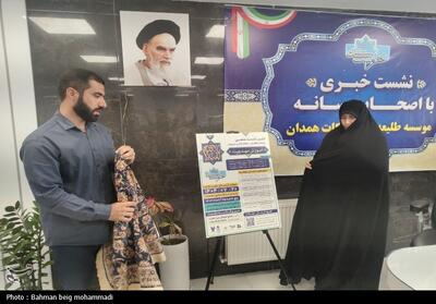 برگزاری جشن بیعت با امام زمان(عج) همزمان با 9 ربیع‌الاول در همدان - تسنیم