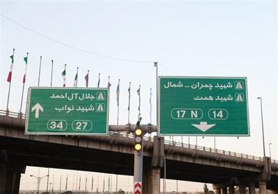 دوربرگردان غیرهمسطح شمال به شمال بزرگراه چمران افتتاح شد - تسنیم