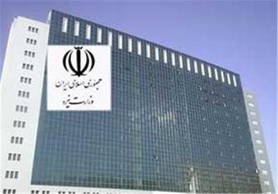 تفحص مجلس از عملکرد وزارت نیرو درباره مهار آب‌های مرزی - تسنیم