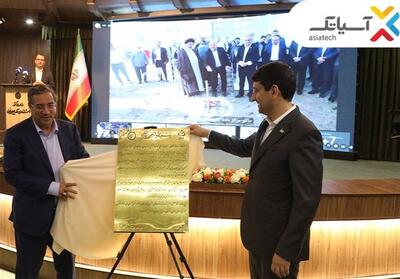 آغاز عملیات عمرانی مگادیتاسنتر آسیاتک در ماکو - تسنیم