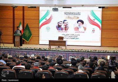 آیین بزرگداشت شهیدان رجایی و باهنر در یاسوج برگزار شد+تصویر - تسنیم