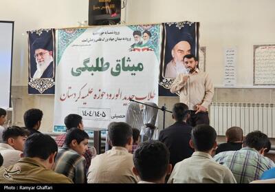 میثاق طلبگی مدارس علمیه در کردستان- عکس صفحه استان تسنیم | Tasnim