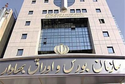 چه سناریوهایی پیش روی بازار سهام است؟