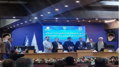 آغاز مگا پروژه فیبر نوری در قم