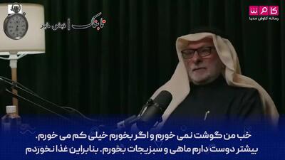 مکالمه عجیب حسن روحانی با سیاستمدار عرب! +فیلم