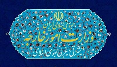 ایران به شدیدترین وجه ممکن محکوم کرد و هشدار داد /واکنش شدیداللحن به ترور مقامات یمنی توسط اسرائیل